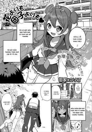 Hana yori mo Dango yori mo 