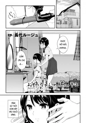 Onee-chan no Kowai Kisu 