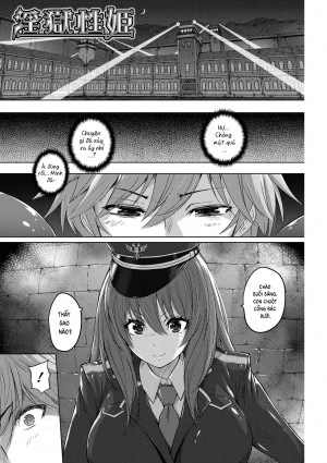 Ingoku Sei Hime 