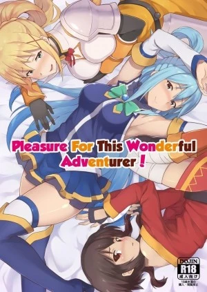 Kono Subarashii Boukensha ni Kairaku o! (Kono Subarashii Sekai ni Shukufuku o!) 