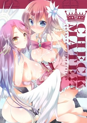 CHECKMATE! (No Game No Life)