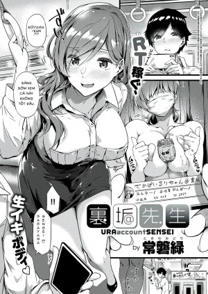 Ura-Account Sensei