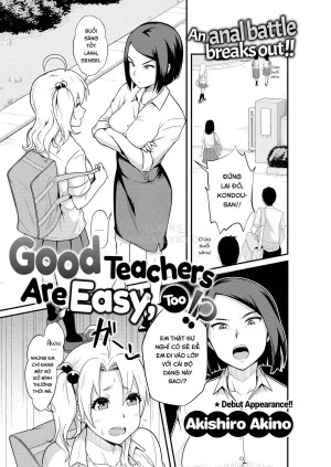 Good Teachers Are Easy, Too!? 