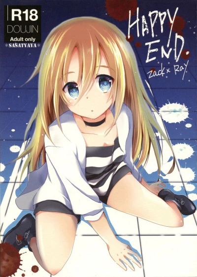 HAPPY END 