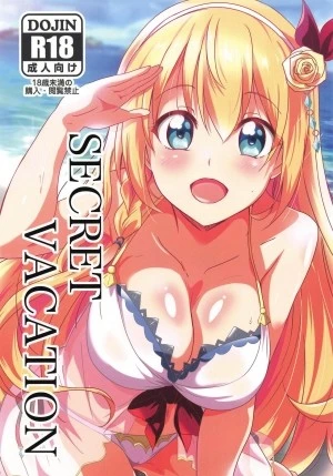 Secret Vacation (Princess Connect! Re:Dive) 