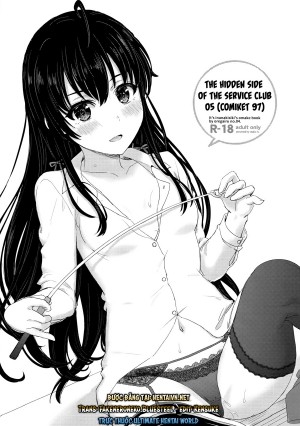 Houshi-bu no Uragawa. 05