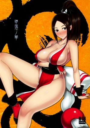 Daraku no hana
