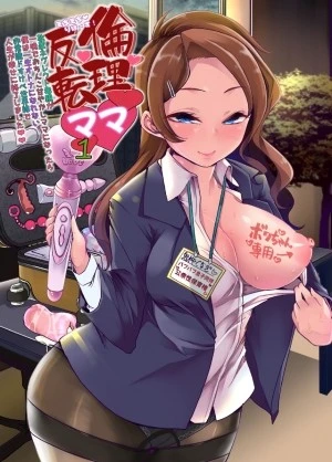 Echi Echi Reverse! Rinri Hanten Mama 