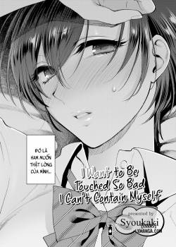 I Want to Be Touched So Bad I Can’t Contain Myself