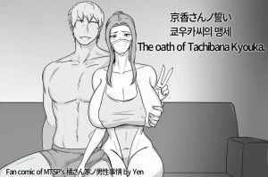 Buổi stream đầu tiên của Kyoka-san.