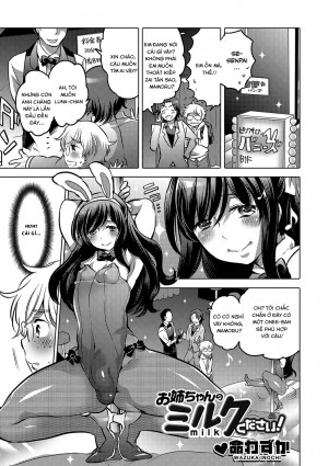 Onee-chan no Milk Kudasai