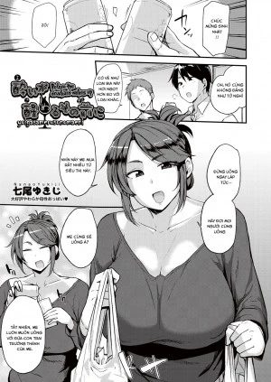Yoi ga Sameru Sono Mae ni