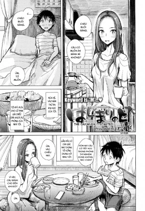 Hajimari no Hi 
