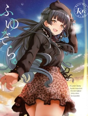 Trời❄Fuyu. (THE iDOLM@STER)