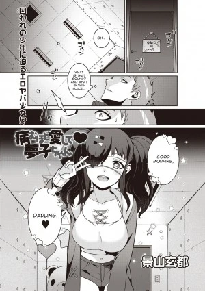 Yamu Hodo Aishite Yumeko-chan 