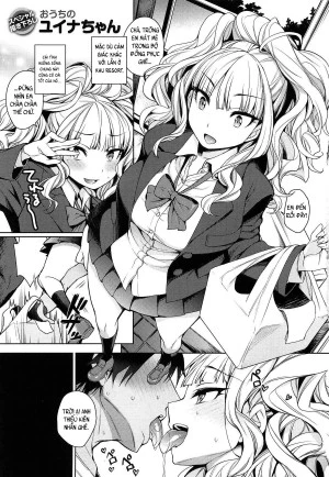 Ouchi no Yuina-chan, Sex no Shikumi! 
