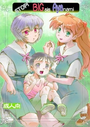 Dừng Lại Đi Nee-chan!