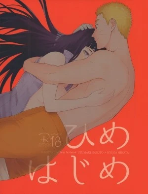 Động phòng đầu năm (Naruto) 
