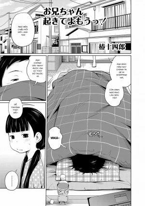 Onii-chan Okite yo Mou! 