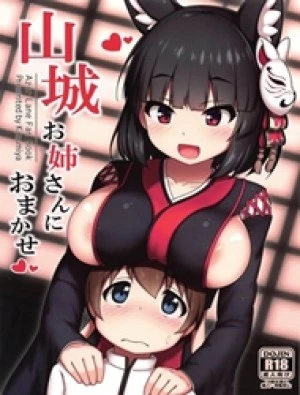 Yamashiro Onee-san ni Omakase (Azur lane) 