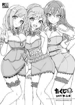 Takuji Hon 2019 Fuyu (The Idolmaster) 