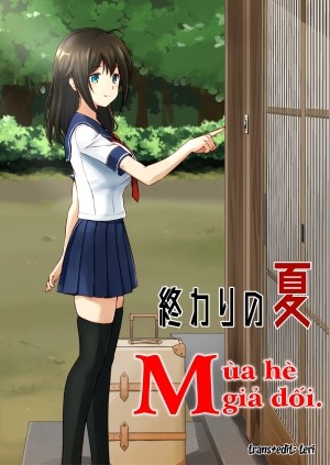 Mùa hè giả dối.