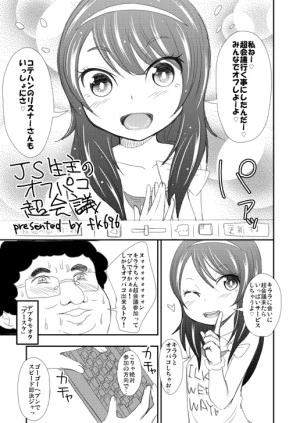 Tôi đã làm một manga off-paco! 