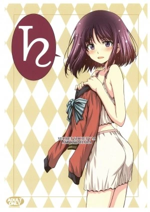 Obyouki Hotaru-chan 