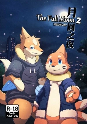 The Full Moon 2 
