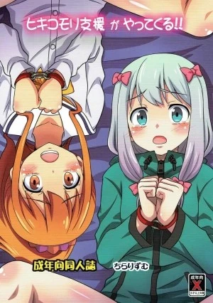Tình cờ vào nhầm phòng 