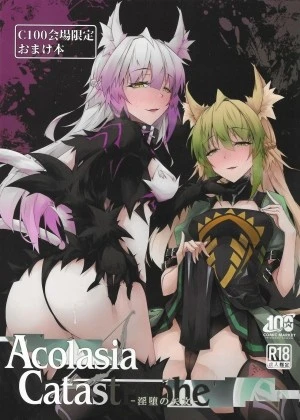 C100 Kaijou Gentei Omakebon Acolasia Catastrophe 