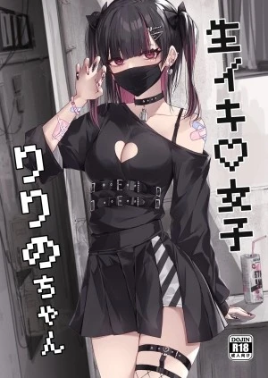Cô em gái Ririno-chan xấc xược 