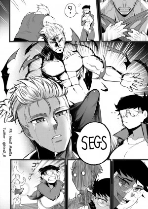 Childhood friend 