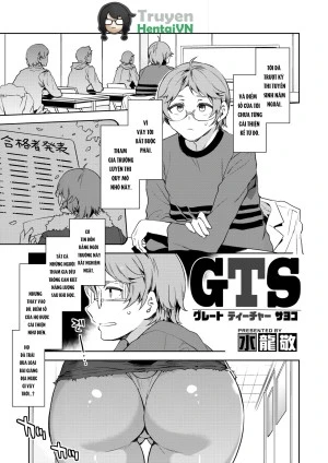 GTS Great Teacher Sayoko 1-6 Chapters