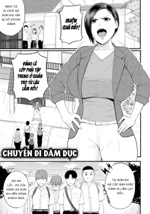 Yokujou Shugakuryokou 