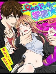 Nyotaika Yankee Gakuen 