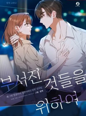 [18+] Vì Những Thứ Đã Tan Vỡ 