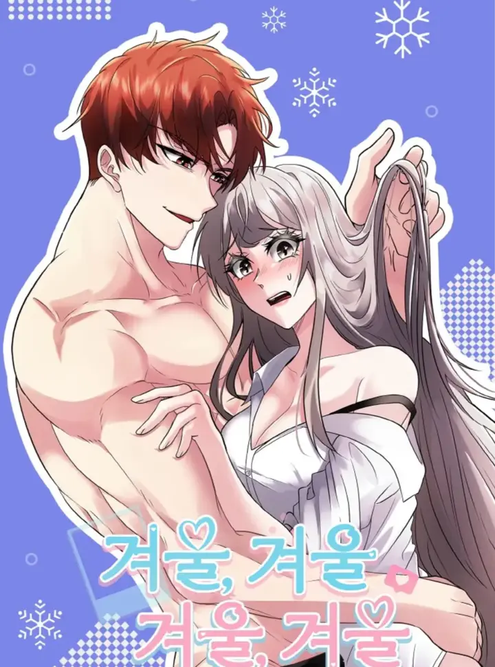 [18+] Mùa Đông Bất Tận 