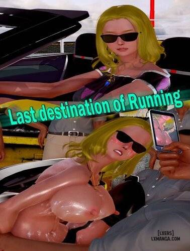 Last destination of Running 