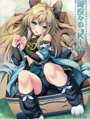 Kirara no "Ki" 