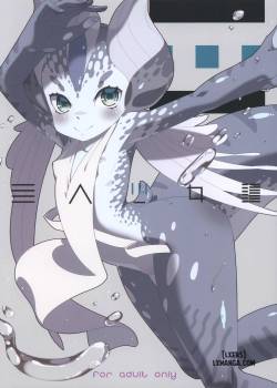 Ajin Shoujo Tan Vol. 3 