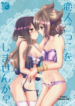 Koibito Gokko o Shimasenka 
