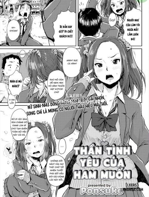 Lust Cupid 