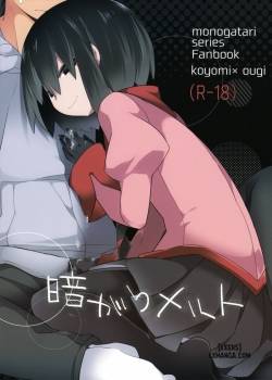 Kuragari Melt 