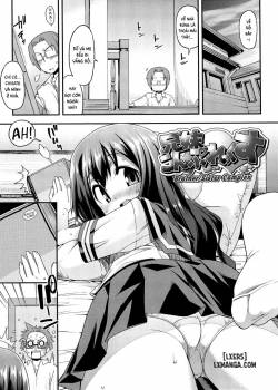Kyoudai Complex 