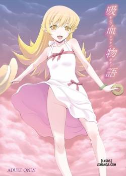 Kyuuketsu Monogatari 