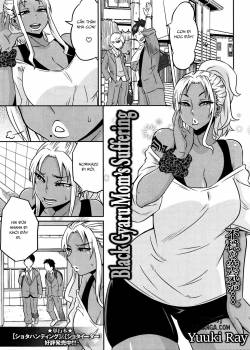 Kuro Gal Mama no Junan 
