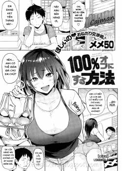 100% Off ni Suru Houhou 