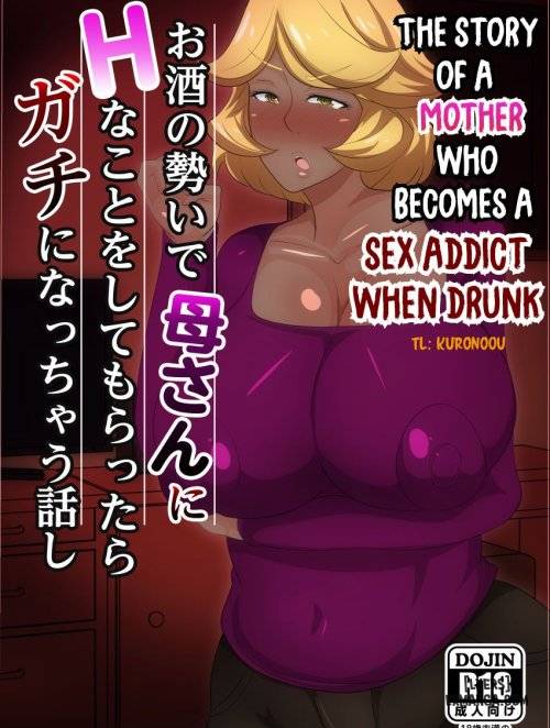The Story of a Mother who becomes a SEX ADDICT when Drunk 