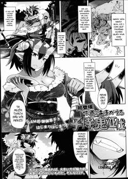 Ko Samurai no Oni Seibatsu 